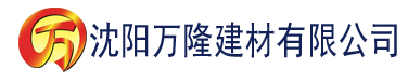 沈阳伊甸园影视建材有限公司_沈阳轻质石膏厂家抹灰_沈阳石膏自流平生产厂家_沈阳砌筑砂浆厂家